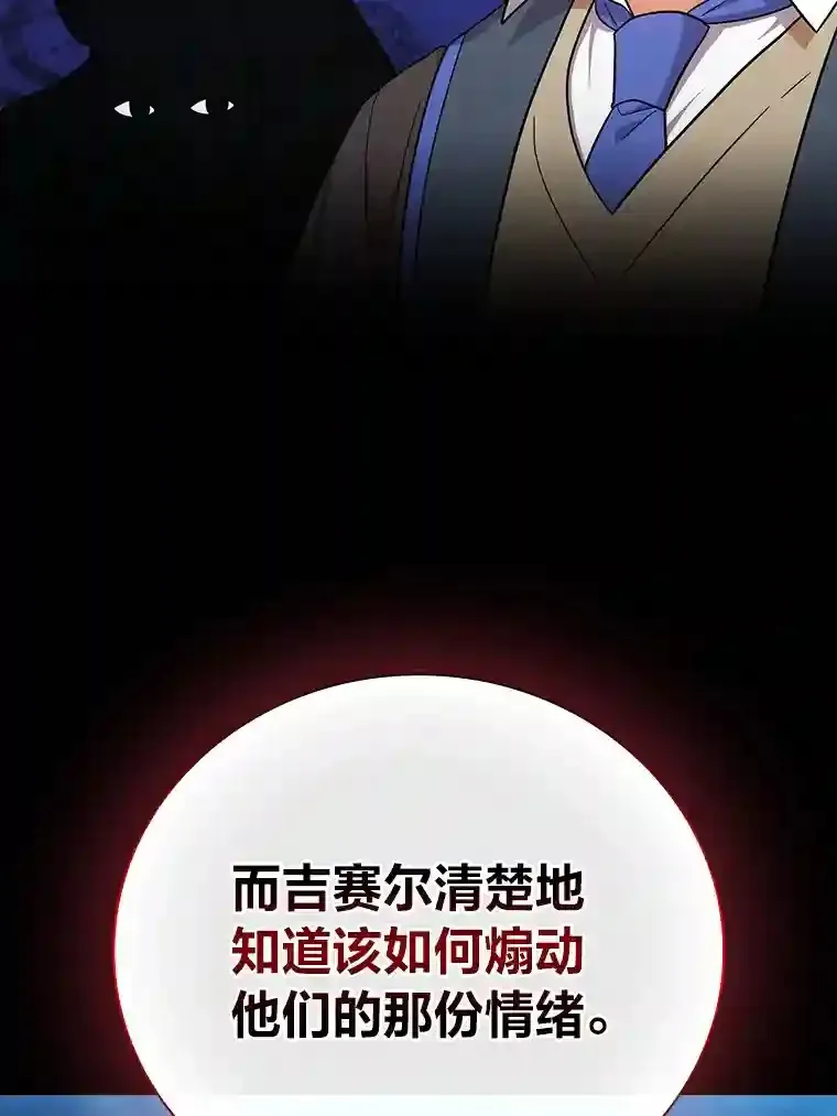 19.易亨的反击86