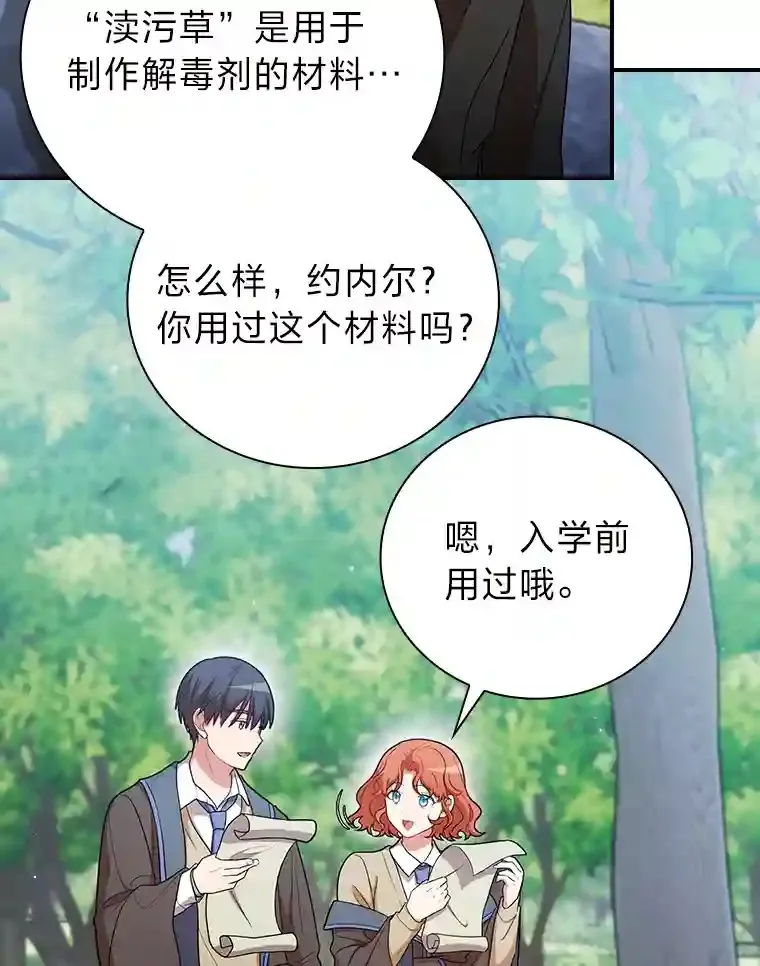 7.黑暗精灵28