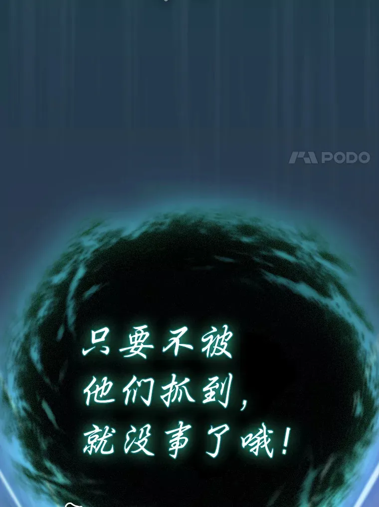 26.逃脱地图141