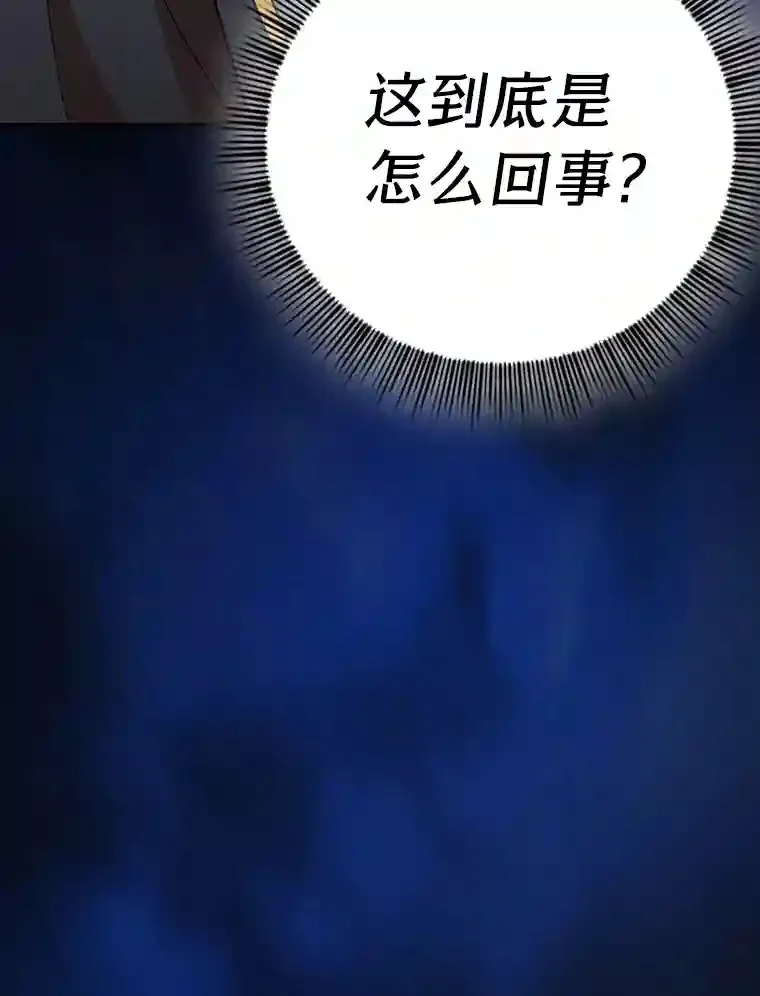 19.易亨的反击5