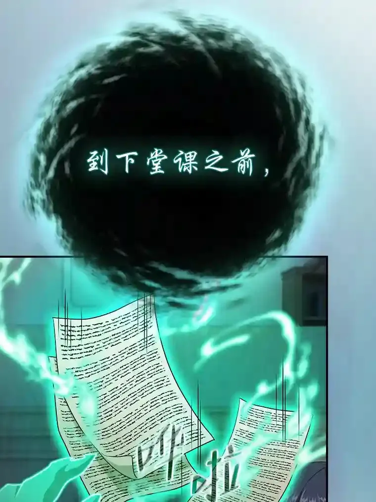 12.真正的意图43