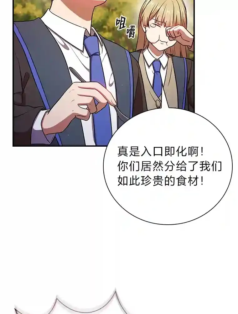 11.素质教育21