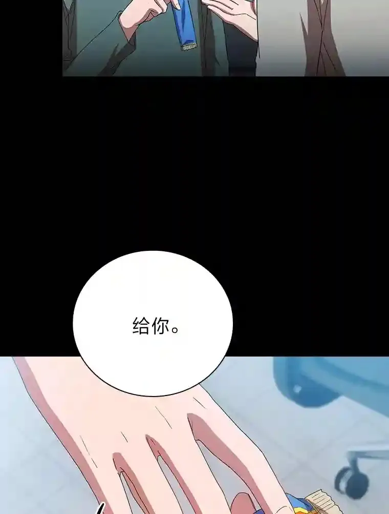 4.巨魔混血81