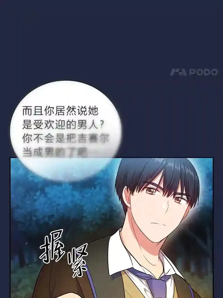 19.易亨的反击75