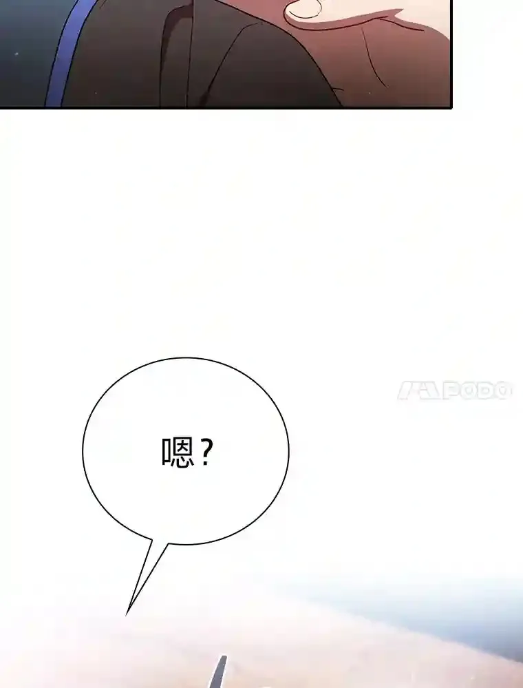 15.基础剑术116