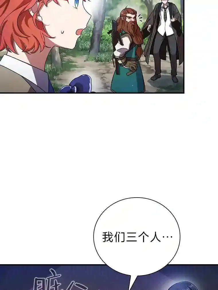 9.得到教授的青睐109