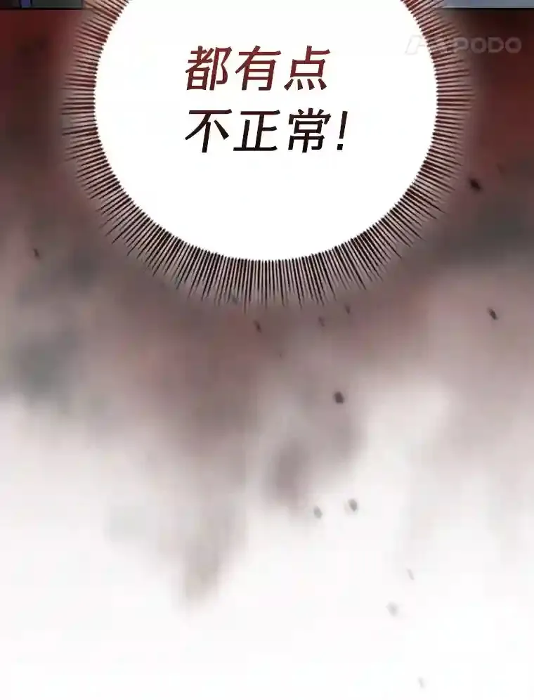 22.教授的特别指导66
