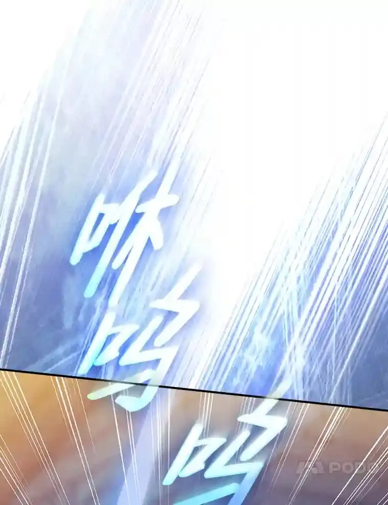 14.无趣的科目85