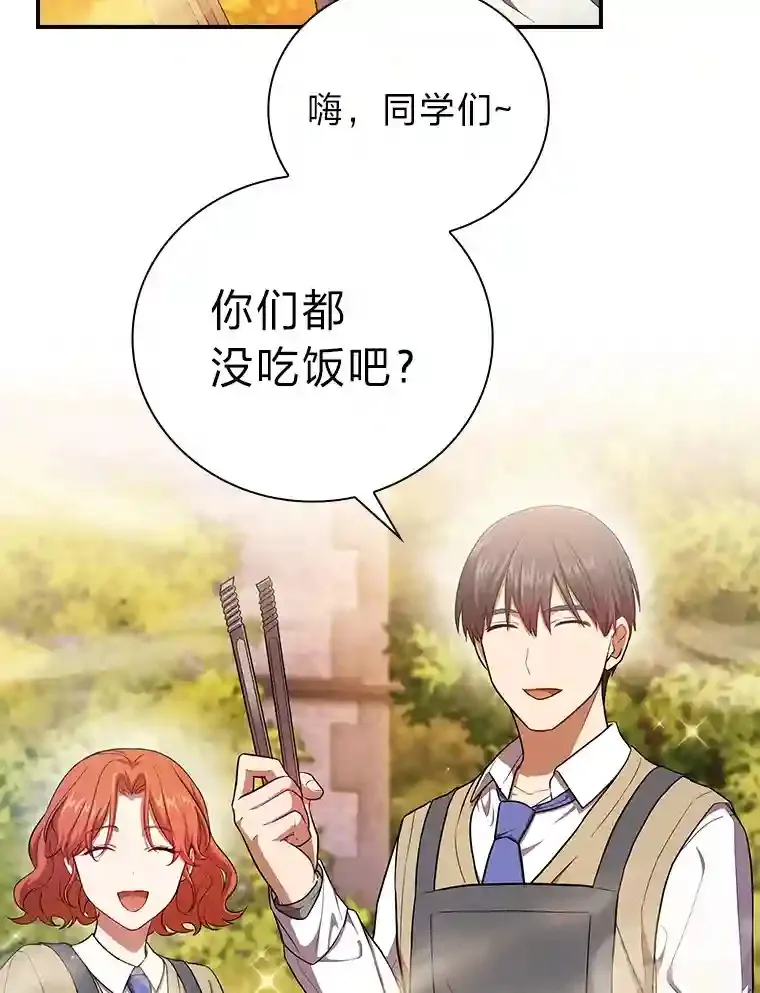 11.素质教育8