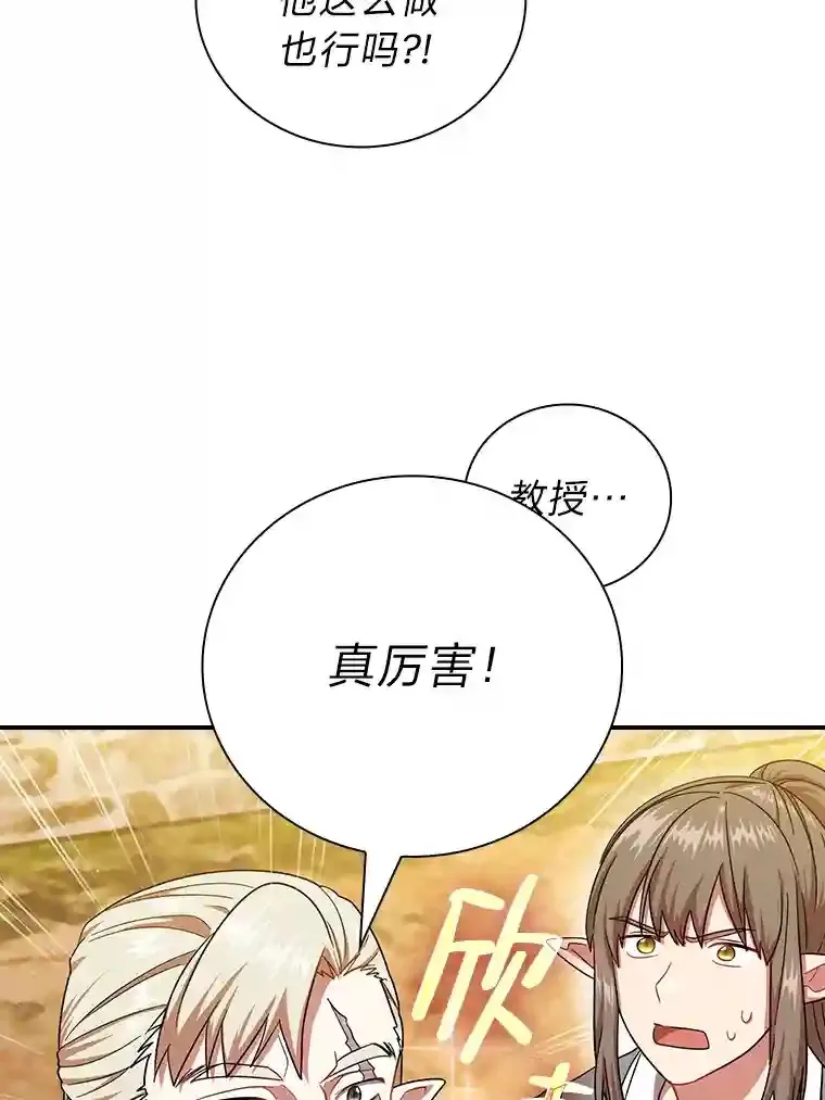 17.第一次对练51