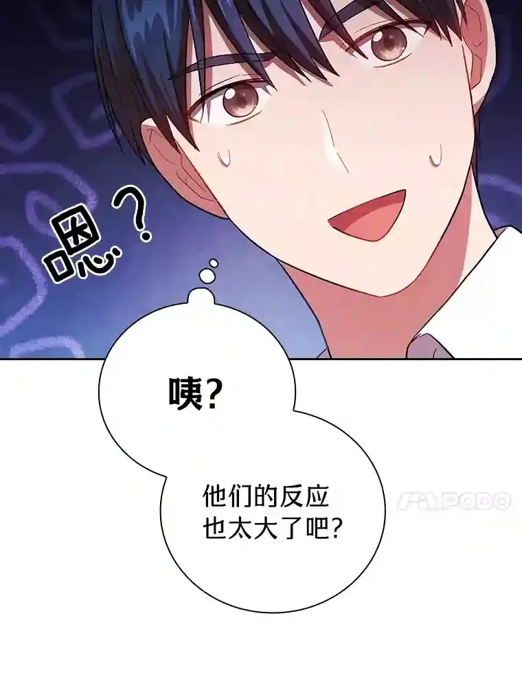 19.易亨的反击110