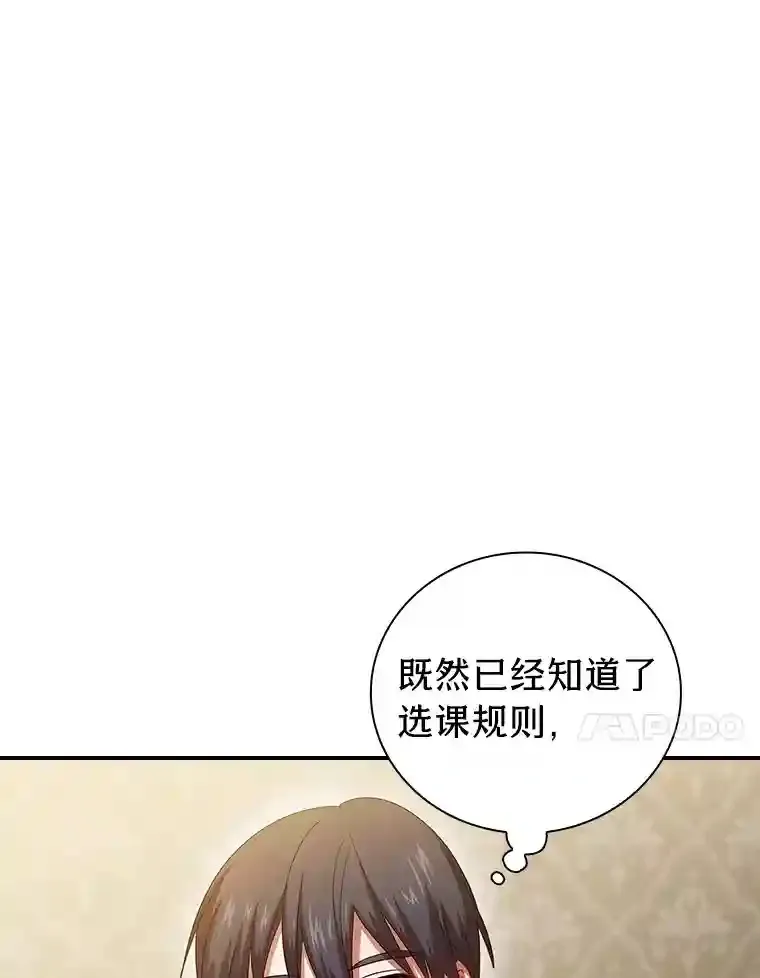 4.巨魔混血43