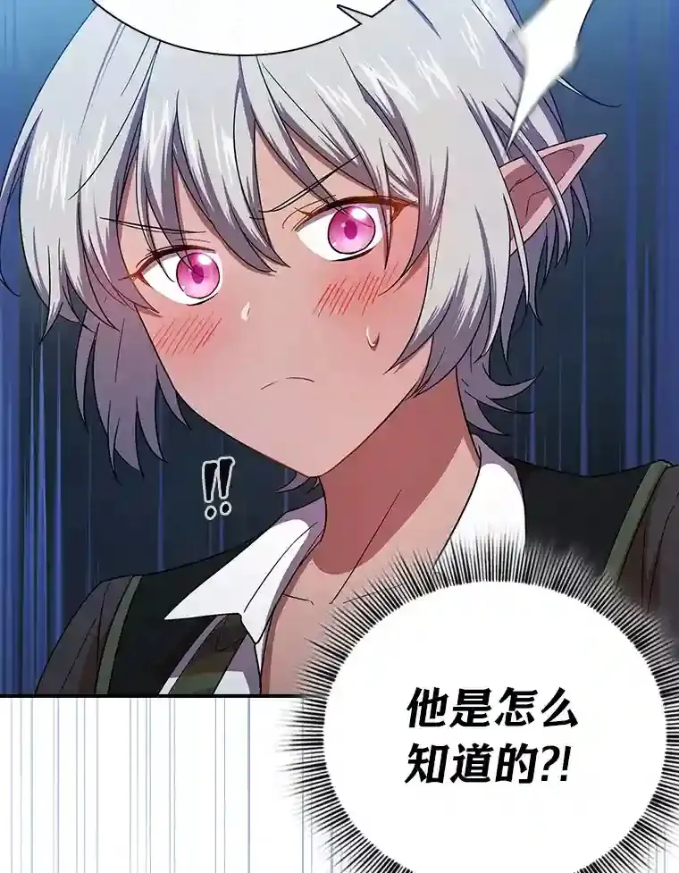 7.黑暗精灵76