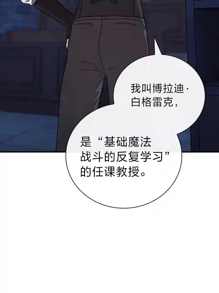 14.无趣的科目61