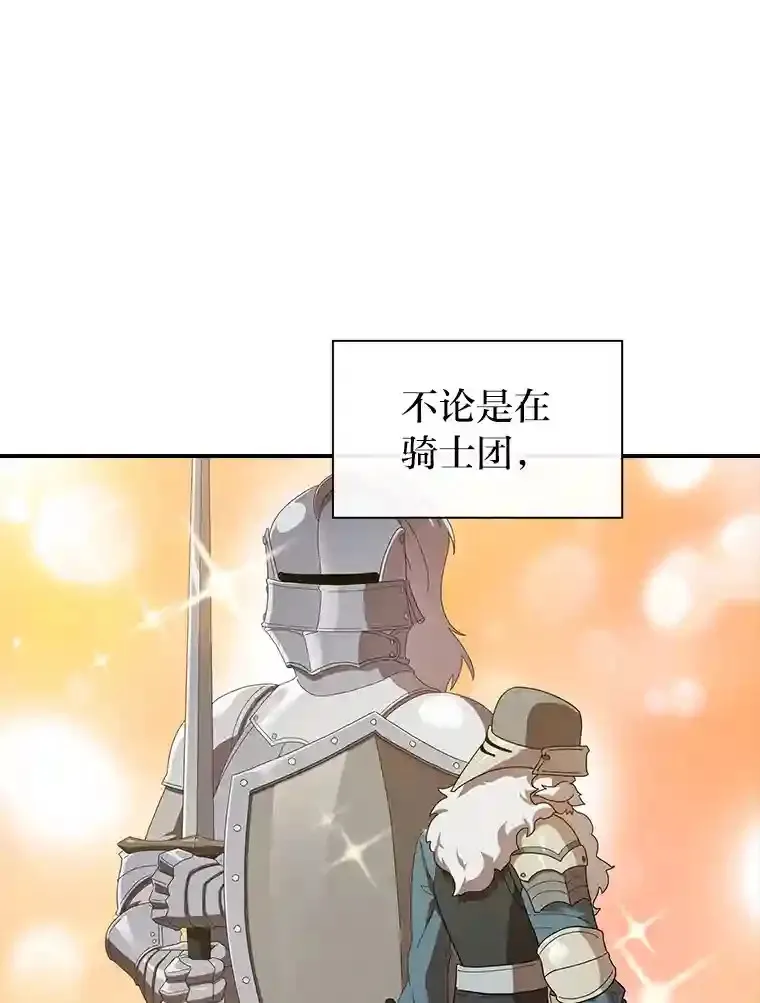 1.新生入学79