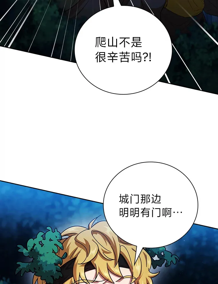 26.逃脱地图50