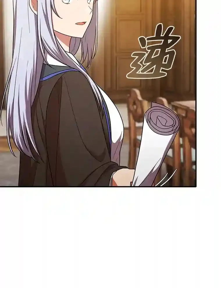 13.看走眼73