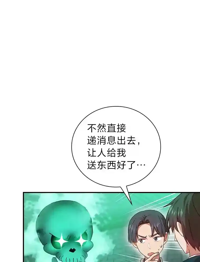 3.四个宿舍18