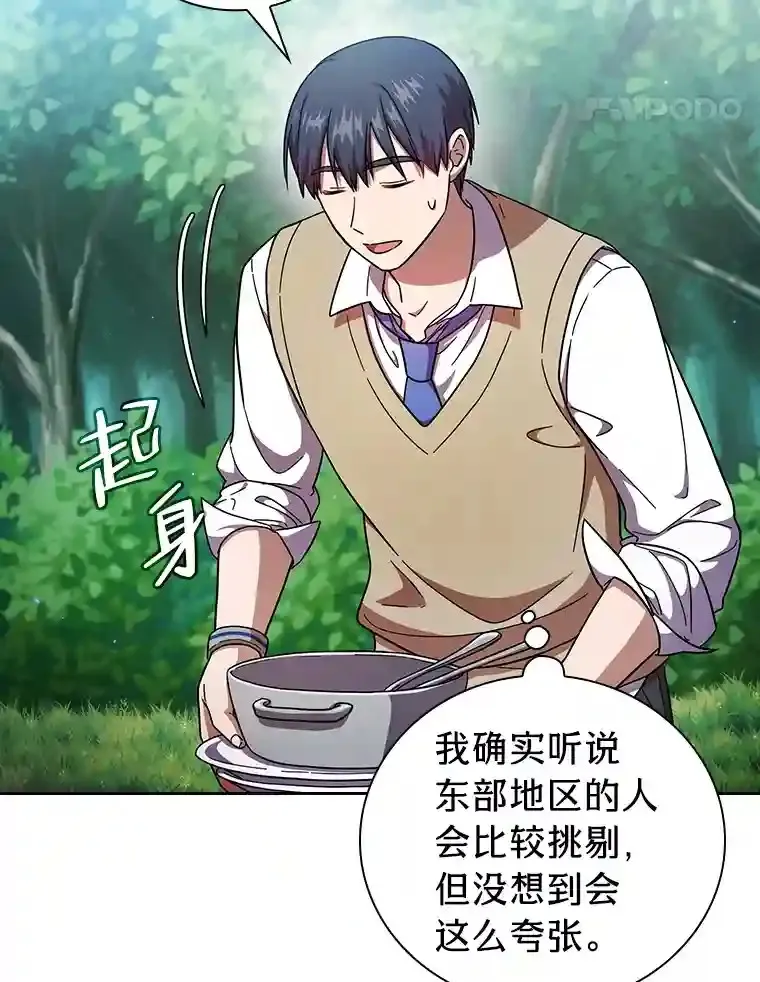 23.打杂小能手76