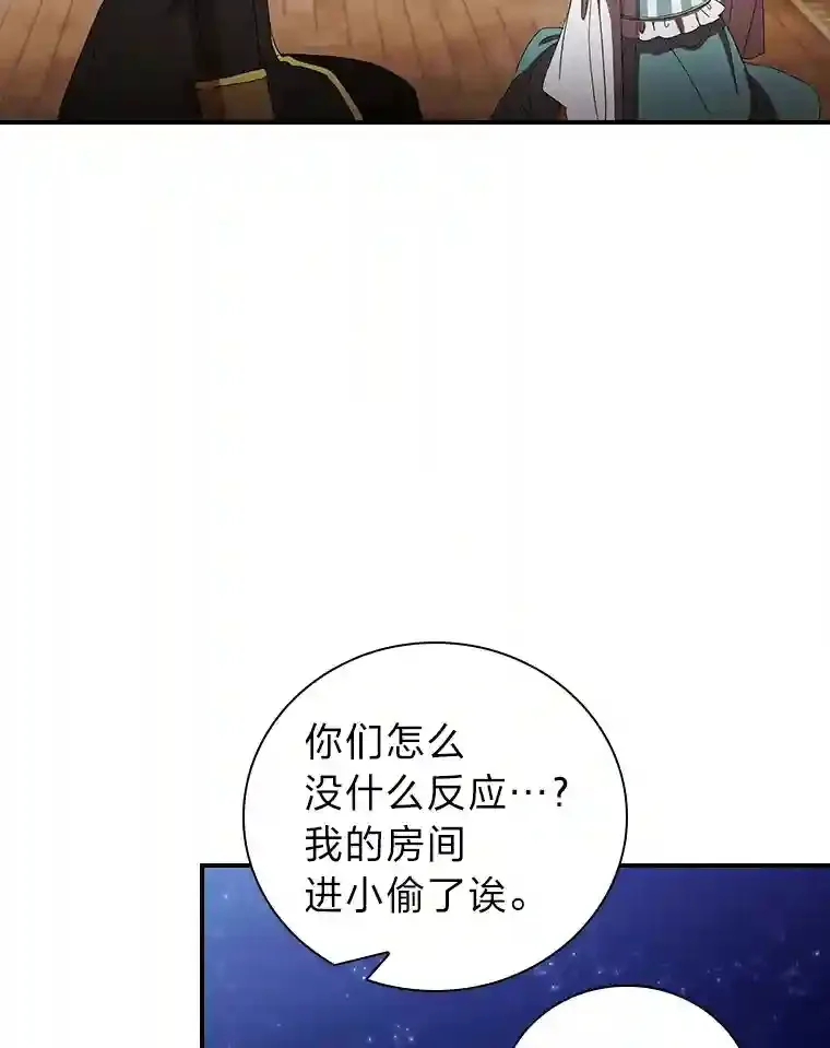 4.巨魔混血66