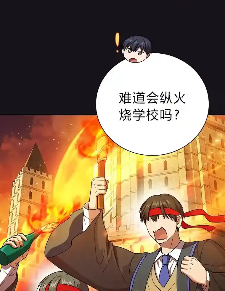 23.打杂小能手85