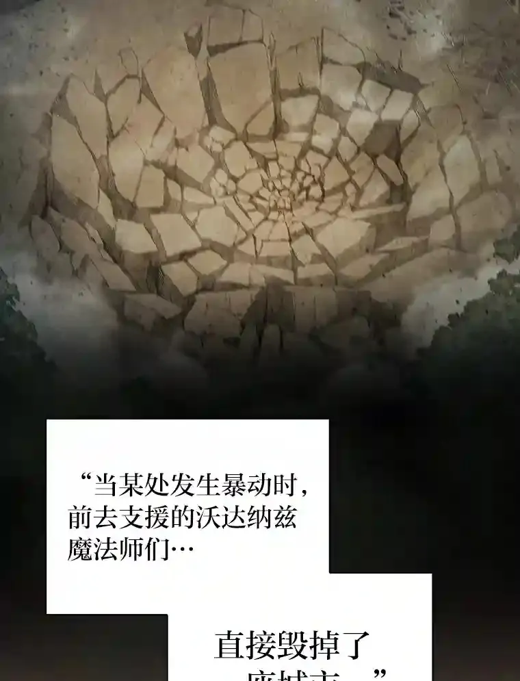 8.离谱的谣言17