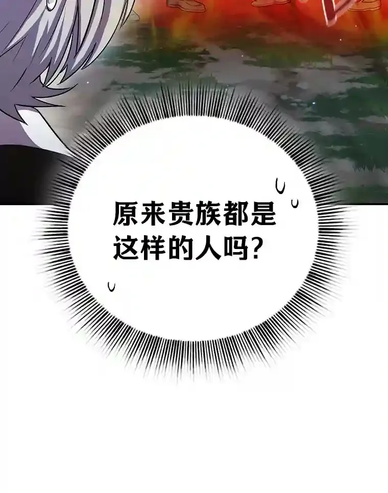 10.丰盛的美食105