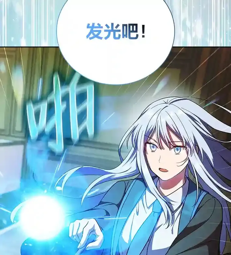 21.元素魔法27