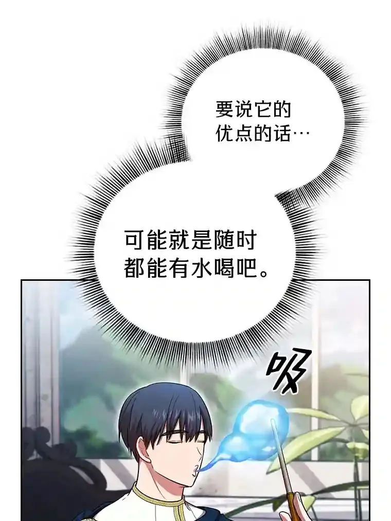 21.元素魔法118