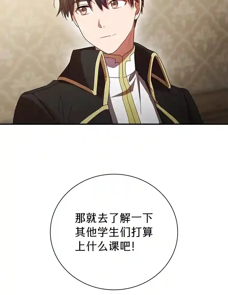 4.巨魔混血44