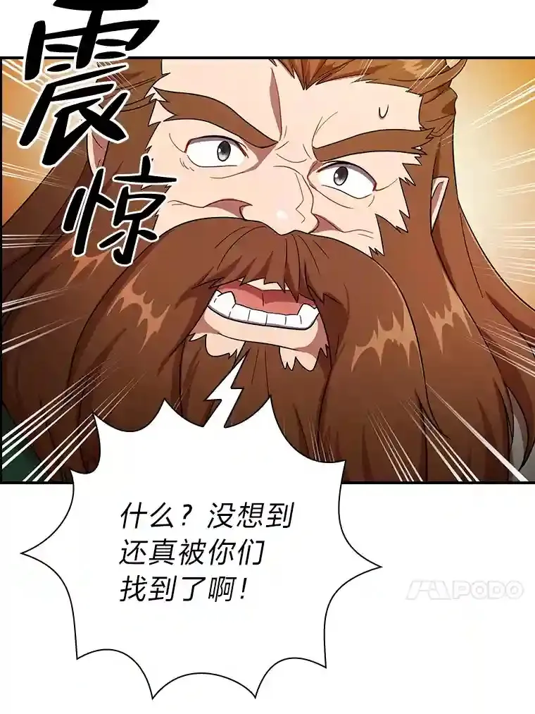 9.得到教授的青睐111