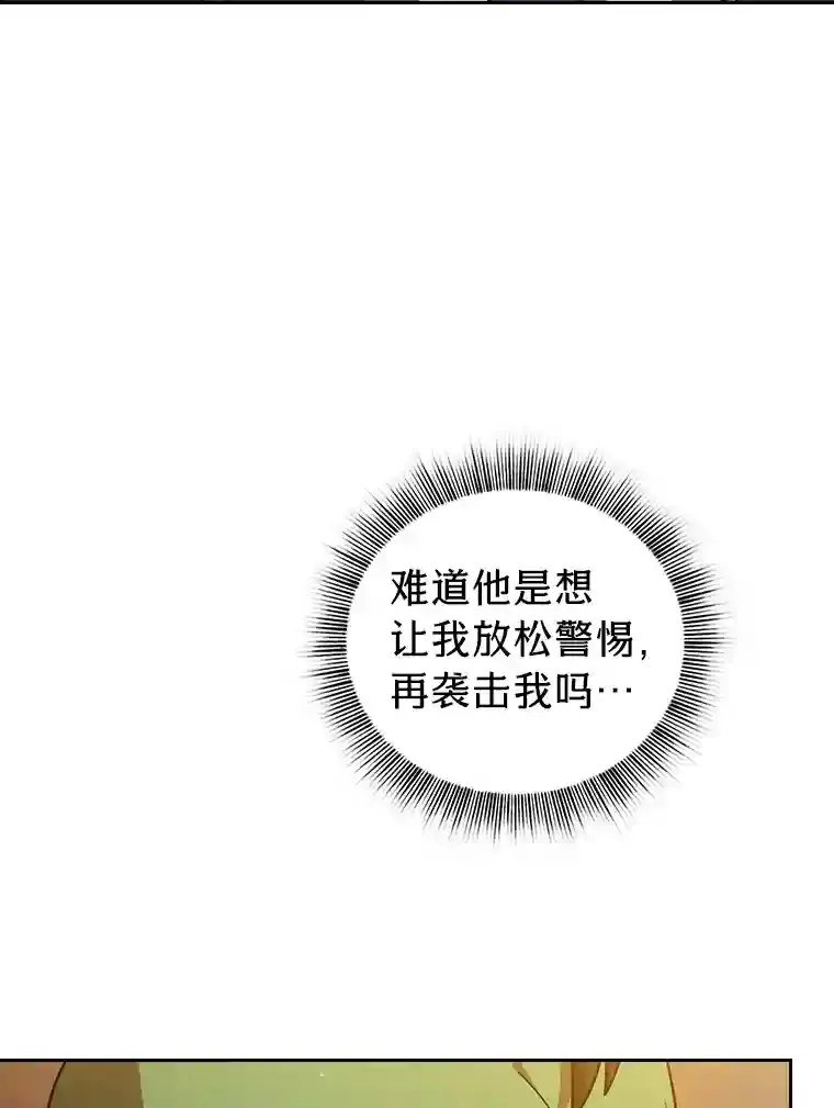 18.暗算67
