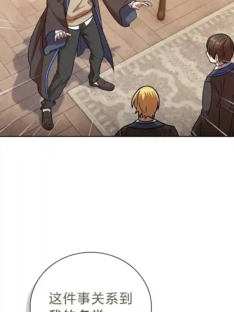 20.青龙和白虎17