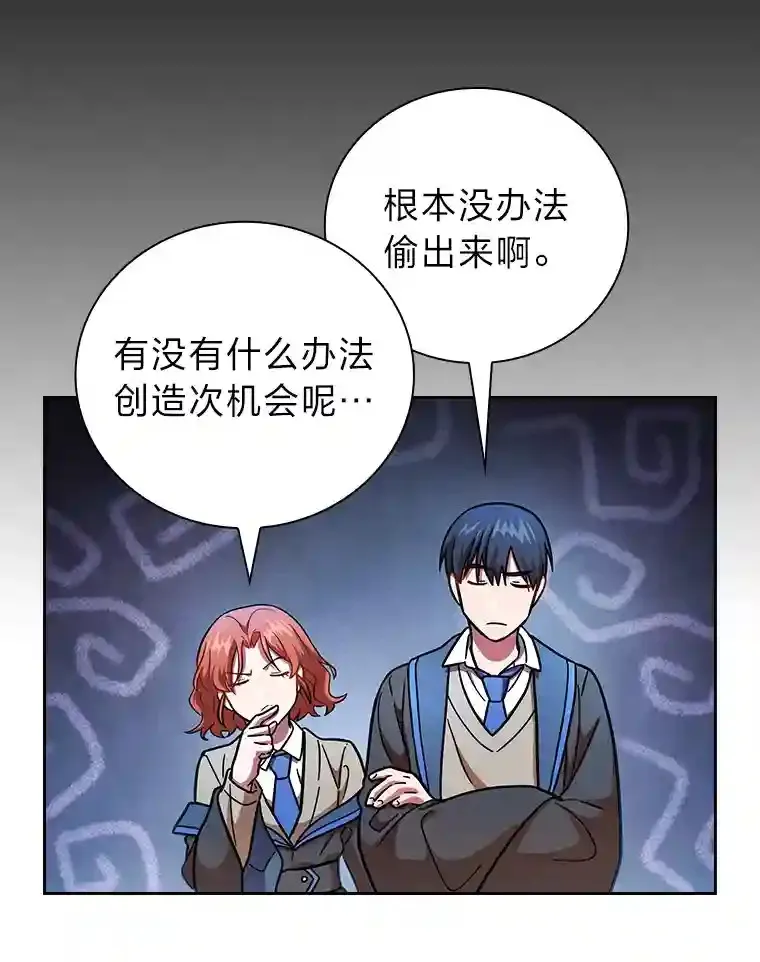 20.青龙和白虎74