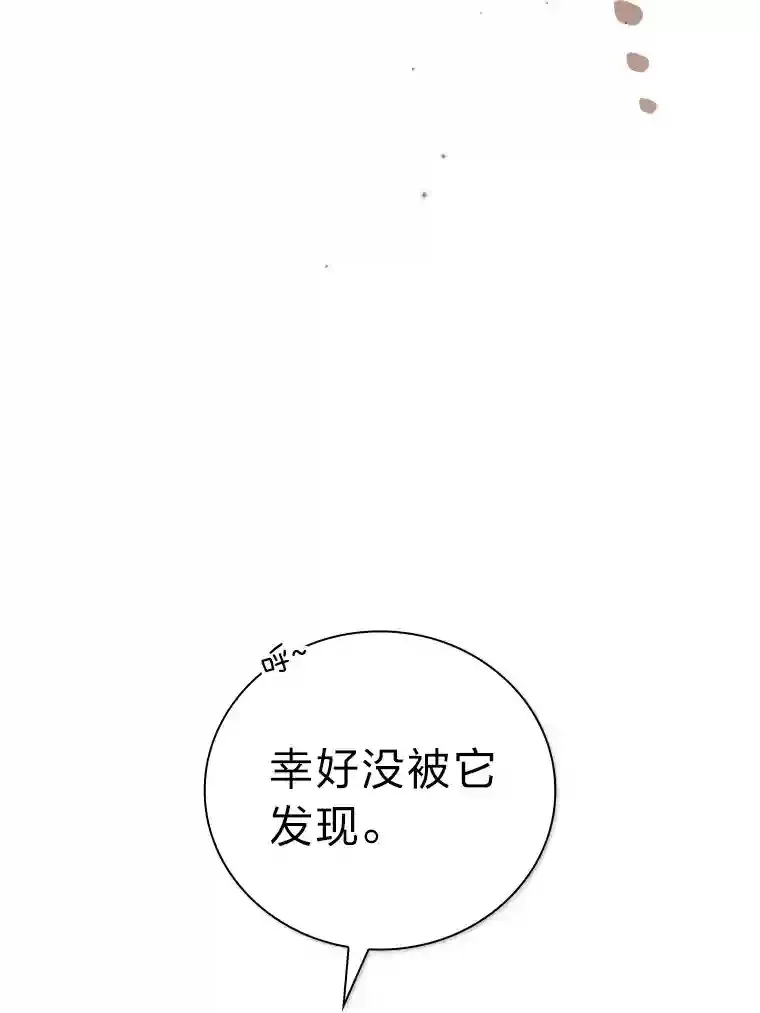 9.得到教授的青睐62