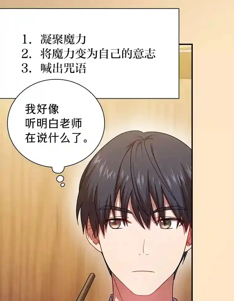 5.第一次施法51