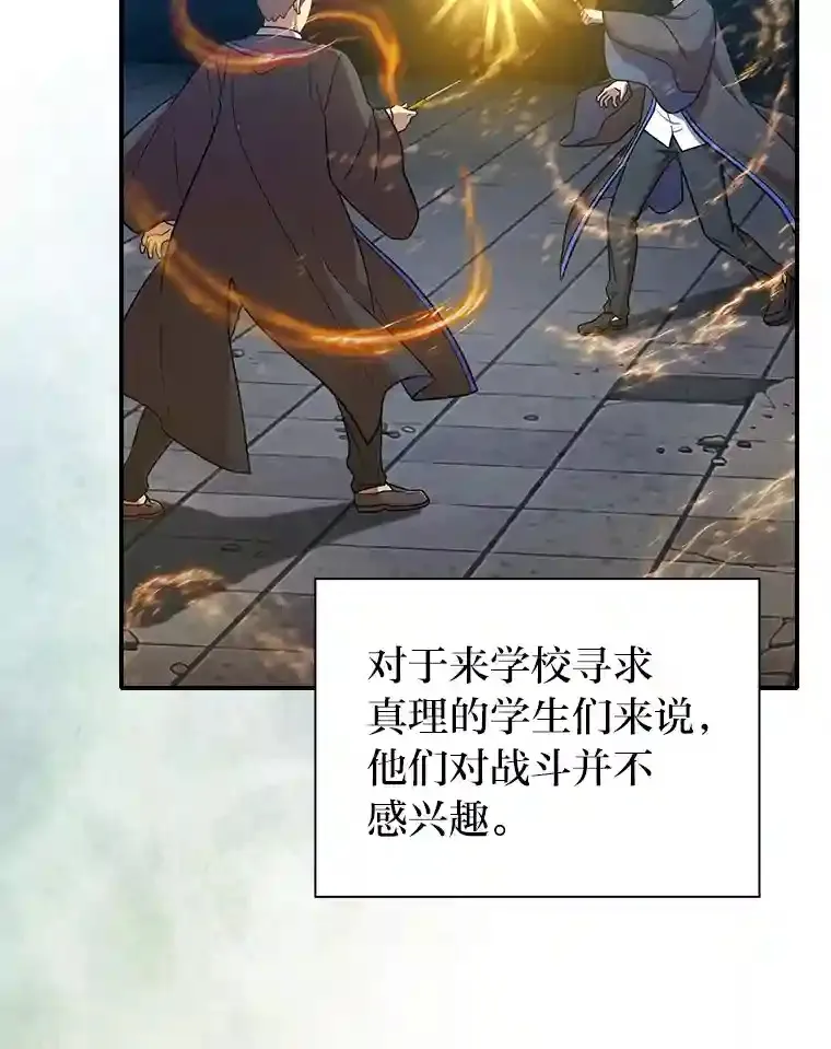 13.看走眼94
