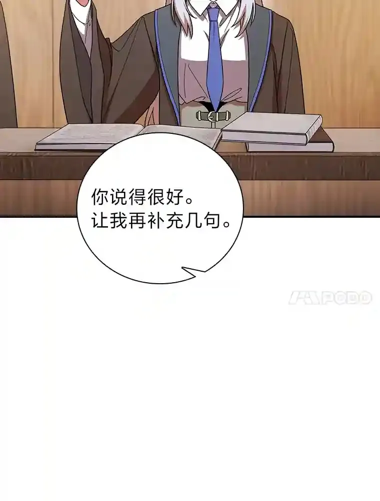 5.第一次施法24