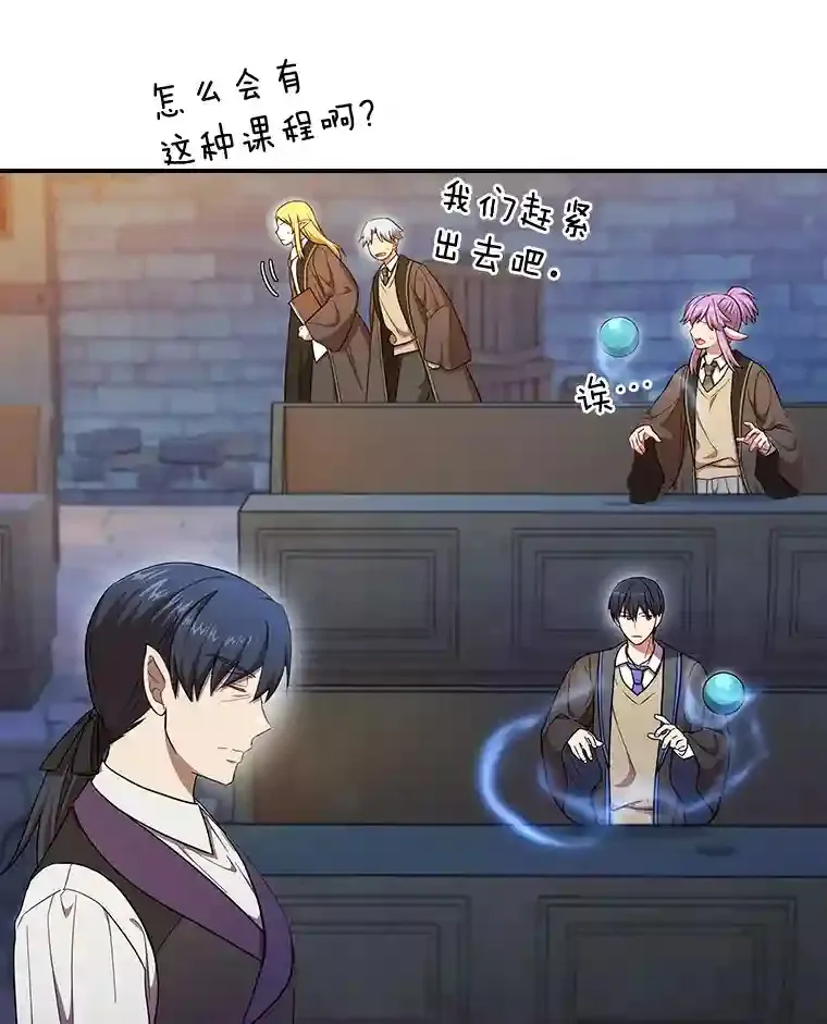 14.无趣的科目105