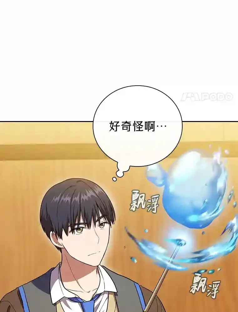 22.教授的特别指导36
