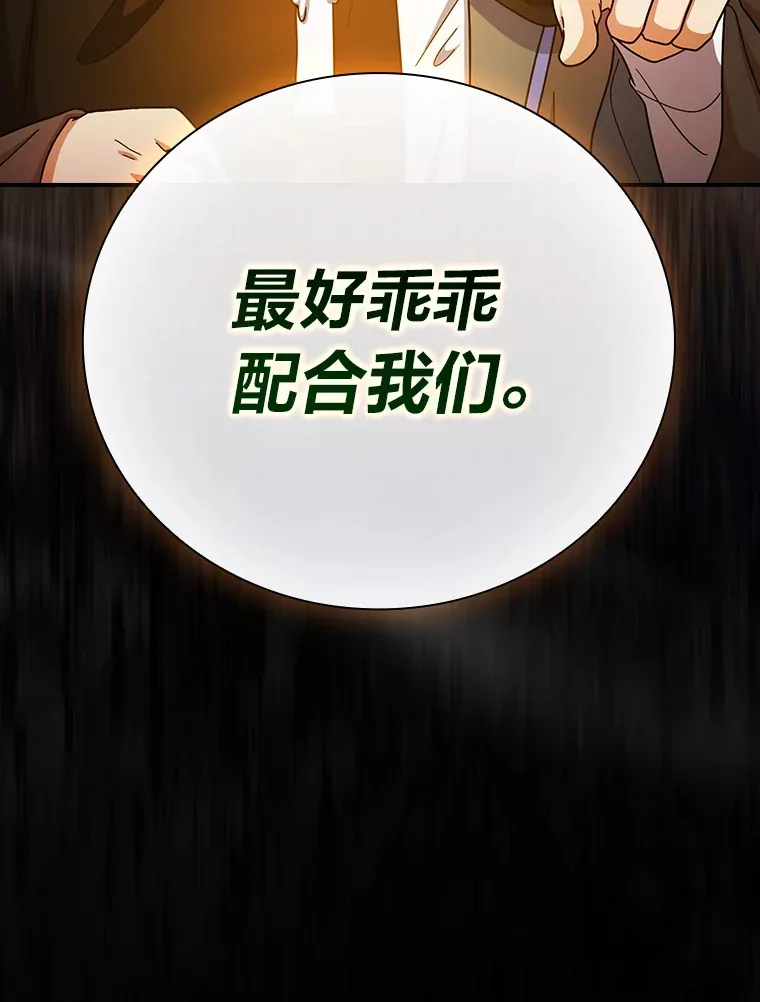 24.逃学威龙43