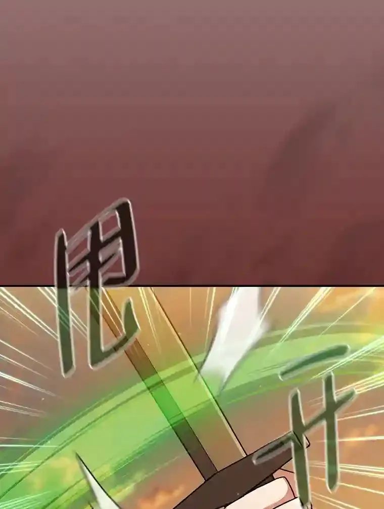 17.第一次对练109