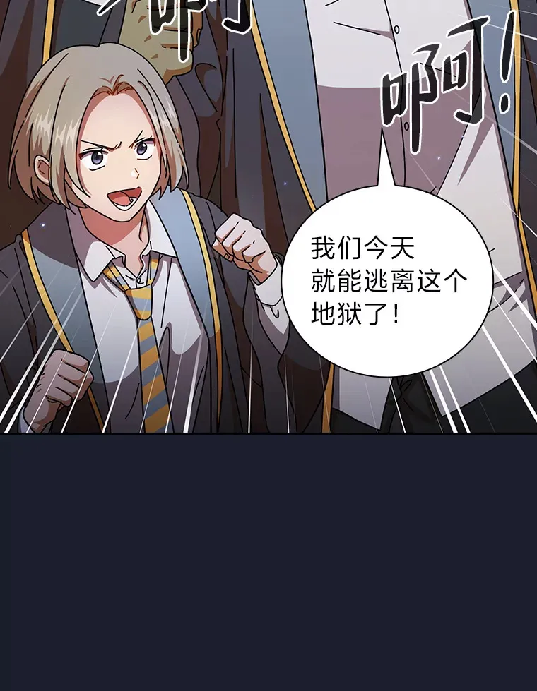 26.逃脱地图11
