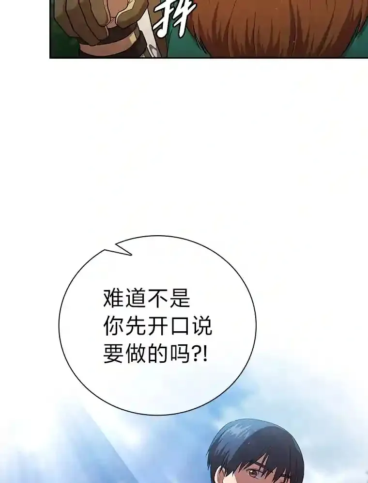 22.教授的特别指导101