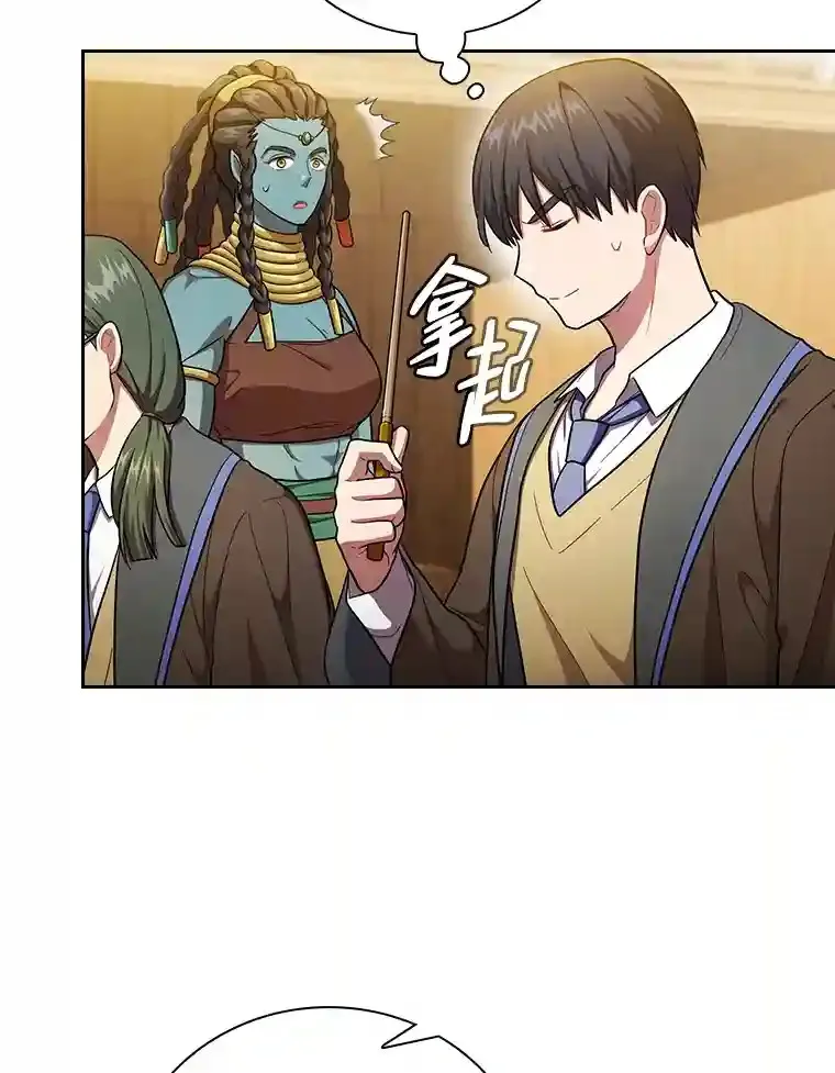 21.元素魔法95