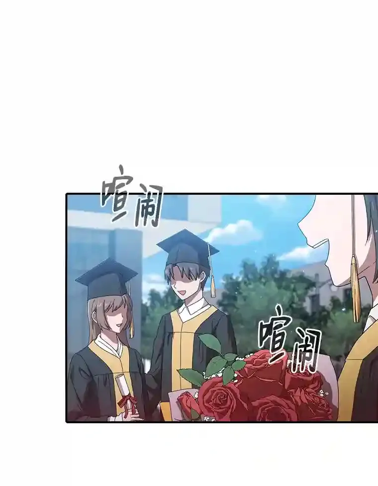 1.新生入学20