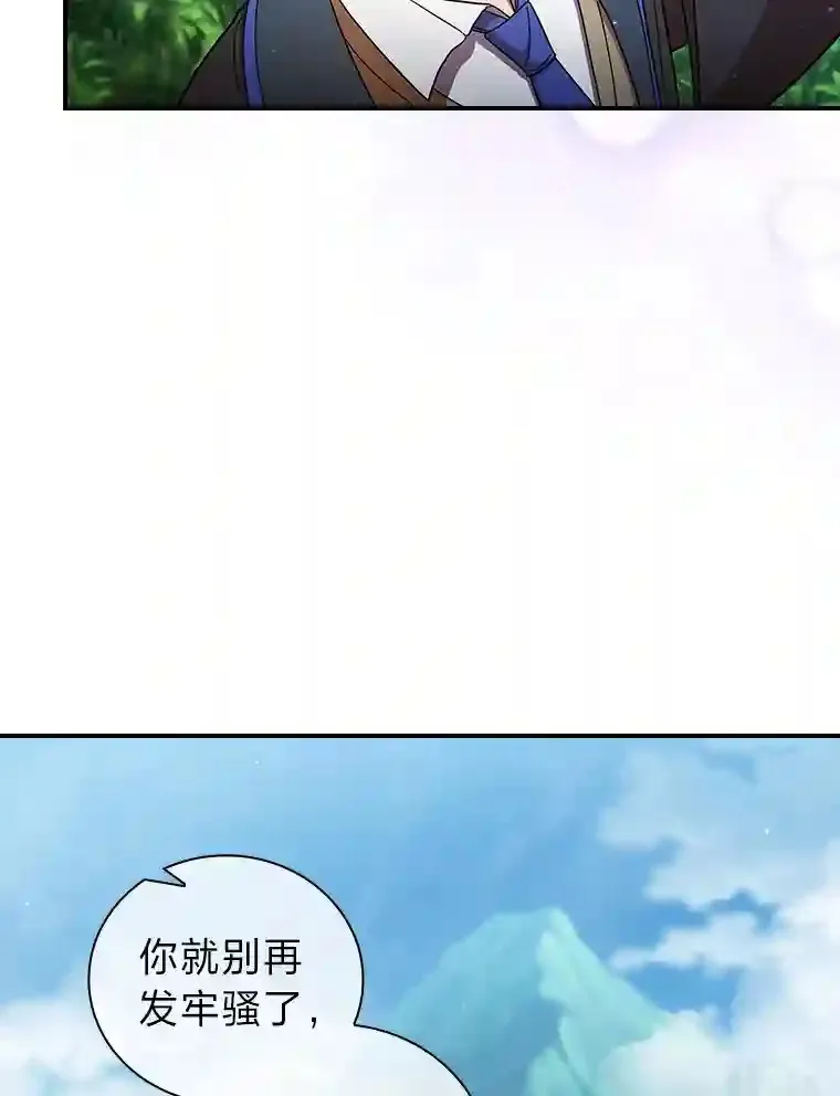 8.离谱的谣言24