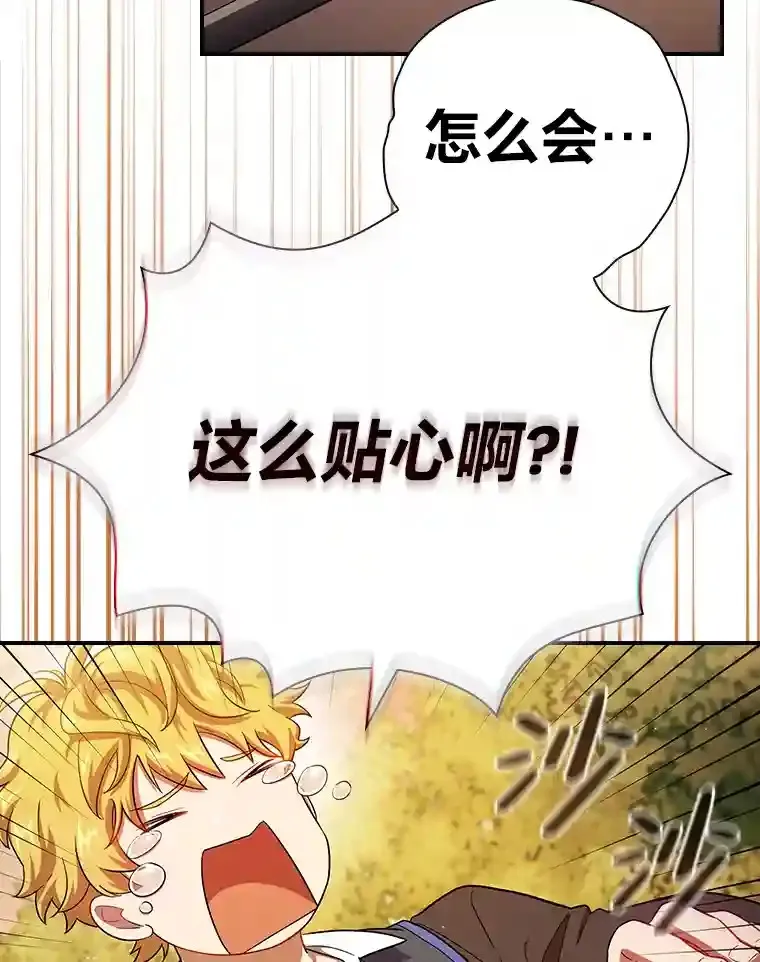 11.素质教育44