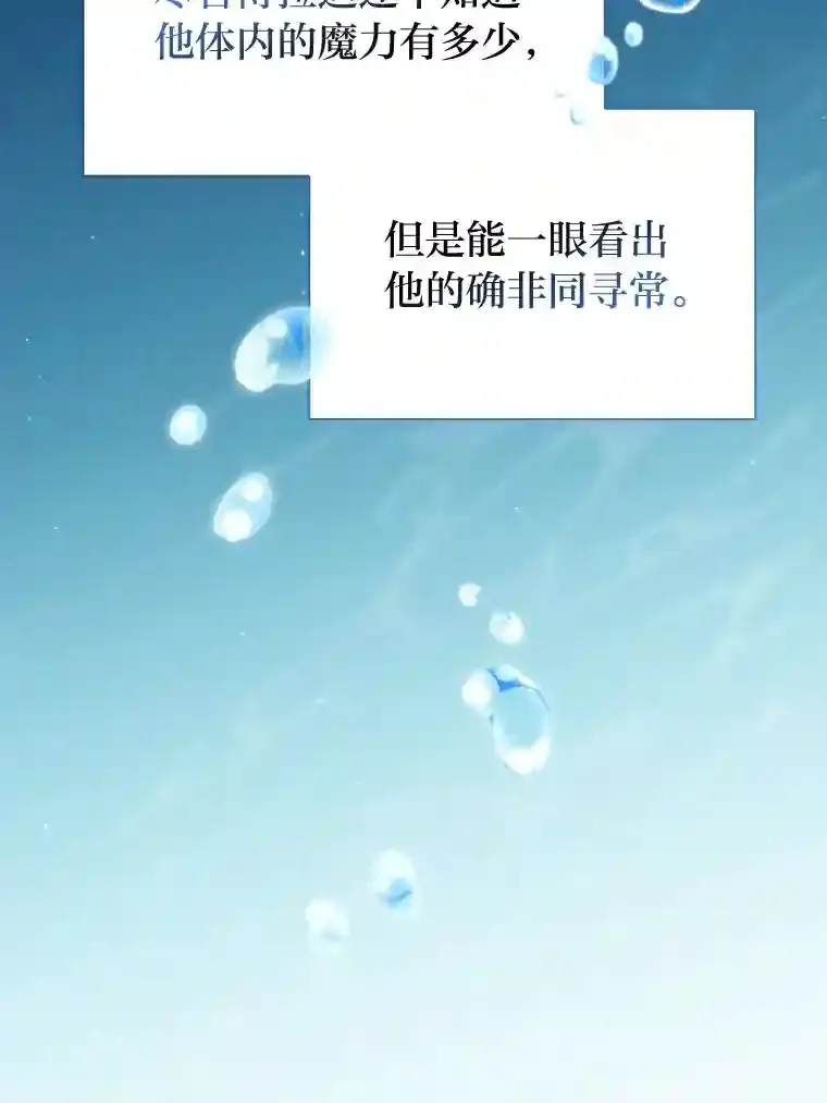 15.基础剑术45