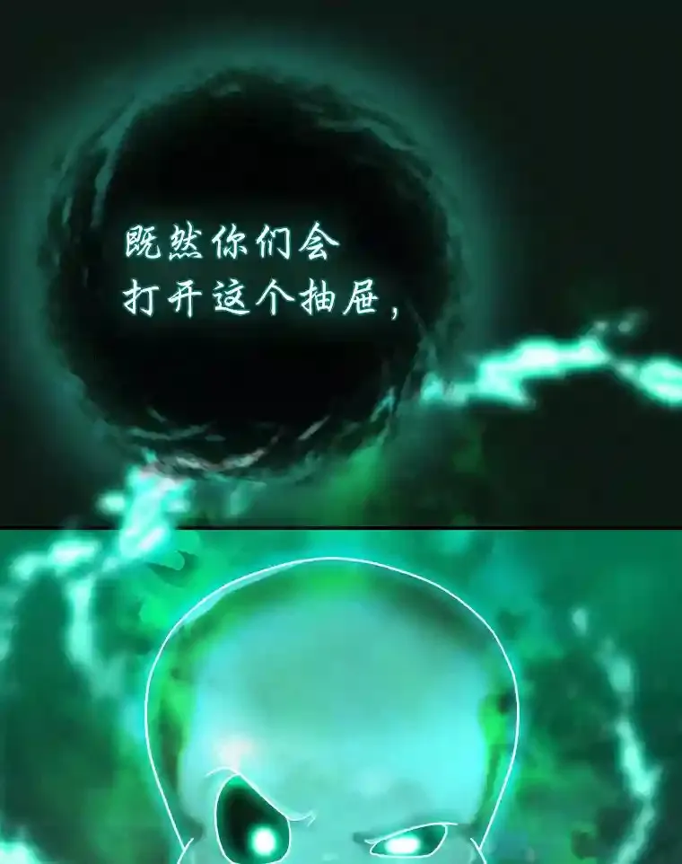 12.真正的意图79